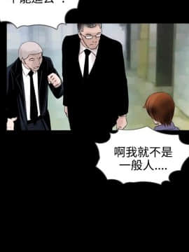 新進訓育 1-60話[完結]_030_0471