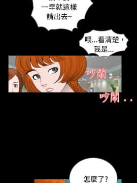 新進訓育 1-60話[完結]_030_0470