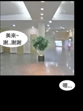 新進訓育 1-60話[完結]_030_0469