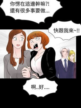 新進訓育 1-60話[完結]_030_0467