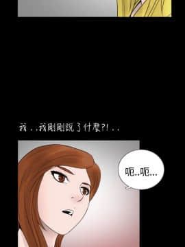 新進訓育 1-60話[完結]_030_0466