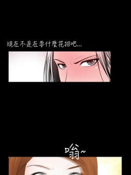 新進訓育 1-60話[完結]_030_0464