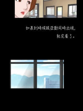 新進訓育 1-60話[完結]_030_0462