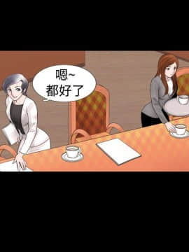 新進訓育 1-60話[完結]_030_0461
