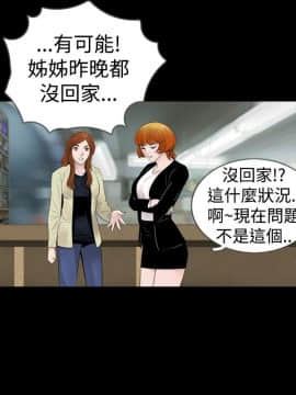 新進訓育 1-60話[完結]_030_0459