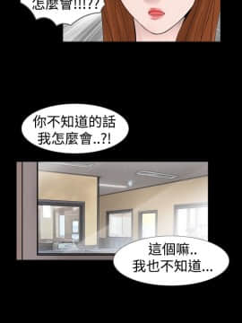 新進訓育 1-60話[完結]_030_0458