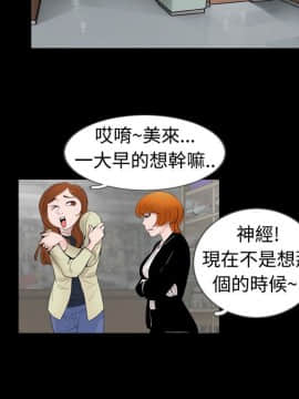 新進訓育 1-60話[完結]_030_0457