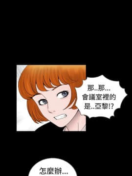 新進訓育 1-60話[完結]_030_0456