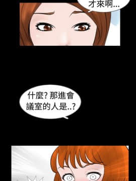 新進訓育 1-60話[完結]_029_0454