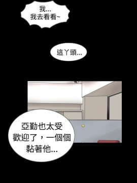 新進訓育 1-60話[完結]_029_0452