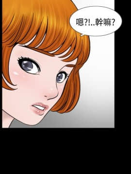 新進訓育 1-60話[完結]_029_0449