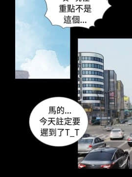 新進訓育 1-60話[完結]_029_0447