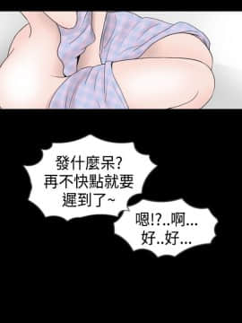 新進訓育 1-60話[完結]_029_0445