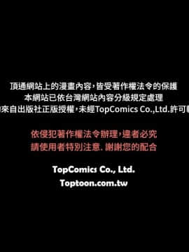 新進訓育 1-60話[完結]_028_0439