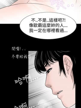 新進訓育 1-60話[完結]_028_0438