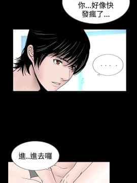 新進訓育 1-60話[完結]_028_0436