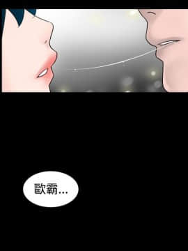 新進訓育 1-60話[完結]_028_0427