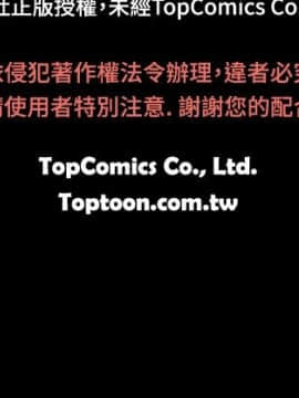 新進訓育 1-60話[完結]_027_0423