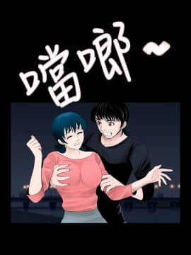 新進訓育 1-60話[完結]_027_0422