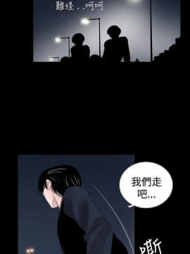 新進訓育 1-60話[完結]_027_0420