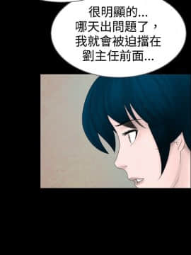 新進訓育 1-60話[完結]_027_0419