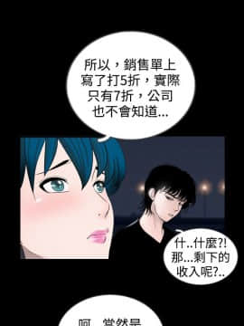 新進訓育 1-60話[完結]_027_0418