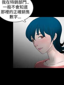 新進訓育 1-60話[完結]_027_0417