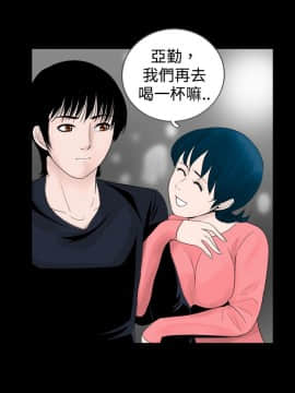 新進訓育 1-60話[完結]_027_0414