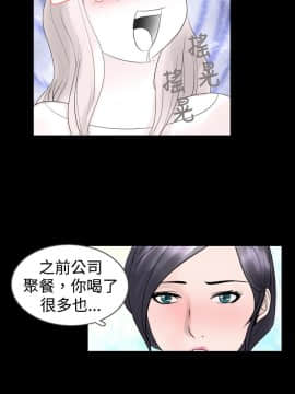 新進訓育 1-60話[完結]_027_0412