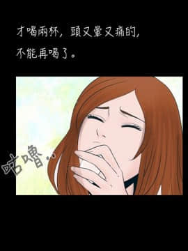 新進訓育 1-60話[完結]_027_0411