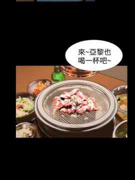 新進訓育 1-60話[完結]_027_0410