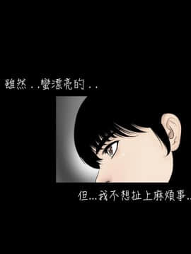 新進訓育 1-60話[完結]_027_0409