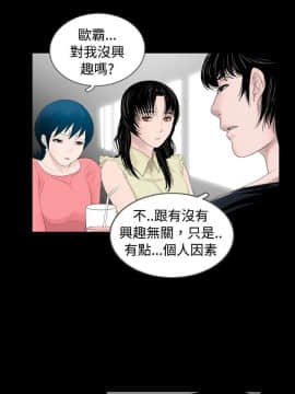 新進訓育 1-60話[完結]_027_0408