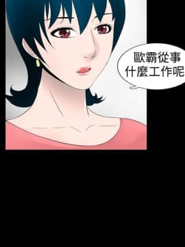 新進訓育 1-60話[完結]_027_0407