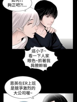新進訓育 1-60話[完結]_027_0406
