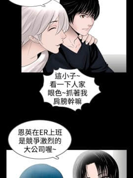 新進訓育 1-60話[完結]_026_0404