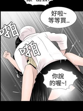 新進訓育 1-60話[完結]_026_0401