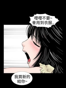 新進訓育 1-60話[完結]_026_0400