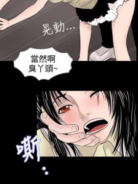新進訓育 1-60話[完結]_026_0399