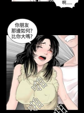 新進訓育 1-60話[完結]_026_0398