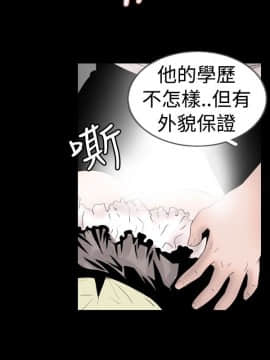 新進訓育 1-60話[完結]_026_0397