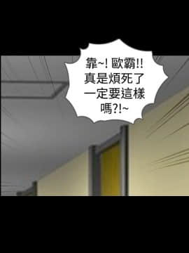 新進訓育 1-60話[完結]_025_0383