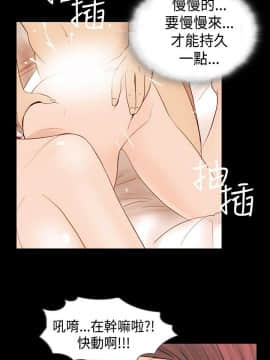 新進訓育 1-60話[完結]_025_0380