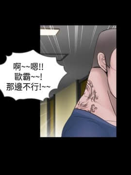 新進訓育 1-60話[完結]_025_0373
