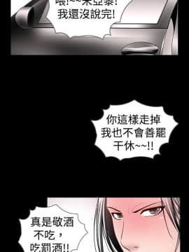新進訓育 1-60話[完結]_024_0367