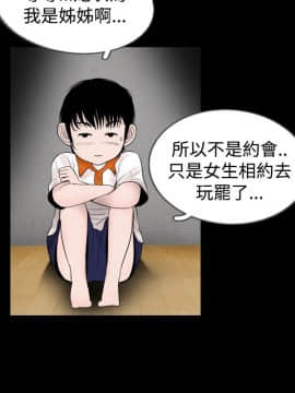 新進訓育 1-60話[完結]_022_0322