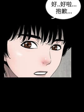 新進訓育 1-60話[完結]_021_0318