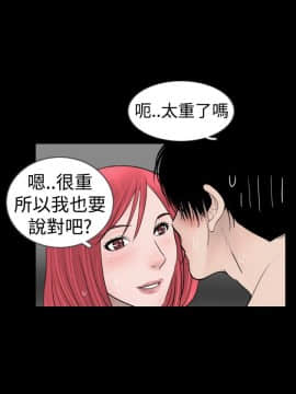 新進訓育 1-60話[完結]_021_0313