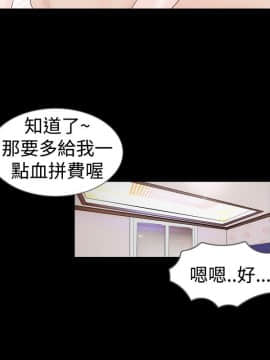新進訓育 1-60話[完結]_021_0312