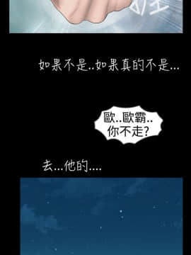 新進訓育 1-60話[完結]_020_0306